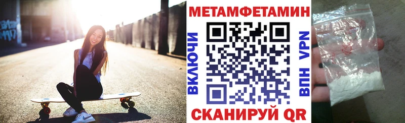 АМФЕТАМИН 98%  Купить  Бийск 
