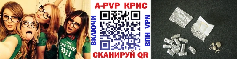 Alpha PVP СК КРИС Бийск