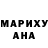 Бошки Шишки Ganja Olga Gladilina