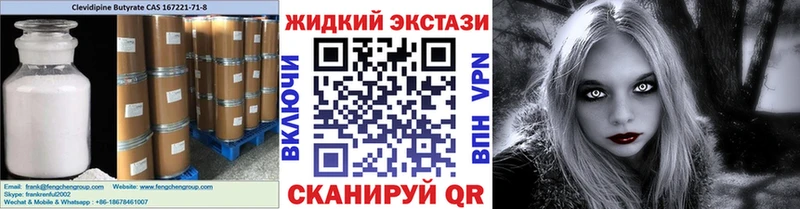 Купить где  Бийск  Бутират BDO 33% 