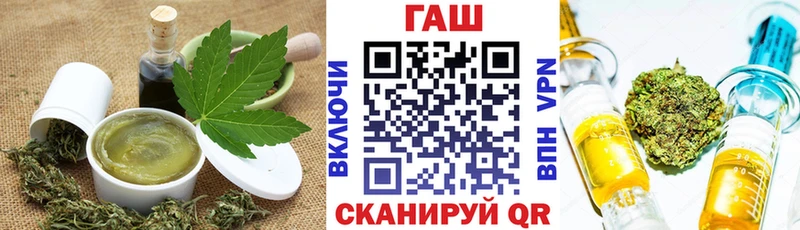 Купить закладки Бийск Canna-Cookies конопля