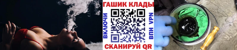 ГАШИШ Premium Купить Бийск