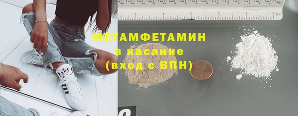 скорость mdpv Ельня