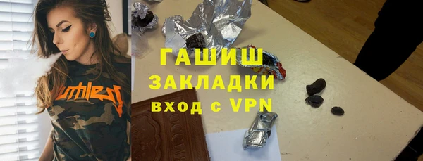 мяу мяу мука Елизово