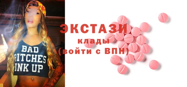 мяу мяу мука Елизово