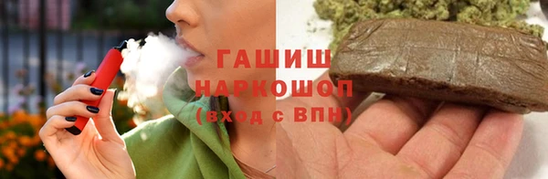 мяу мяу мука Елизово