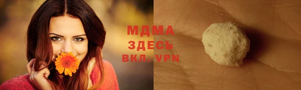 мяу мяу мука Елизово