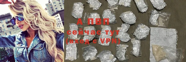 скорость mdpv Ельня