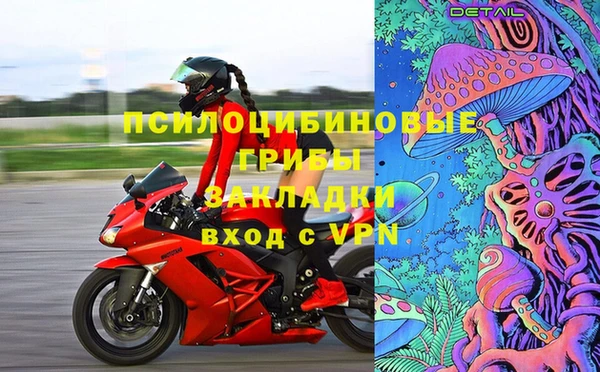 скорость mdpv Ельня