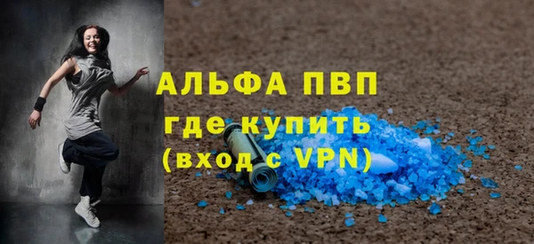 скорость mdpv Ельня