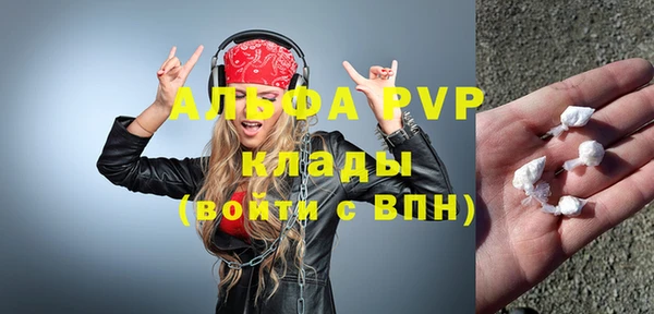 скорость mdpv Ельня