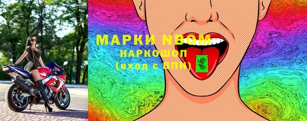 мяу мяу мука Елизово