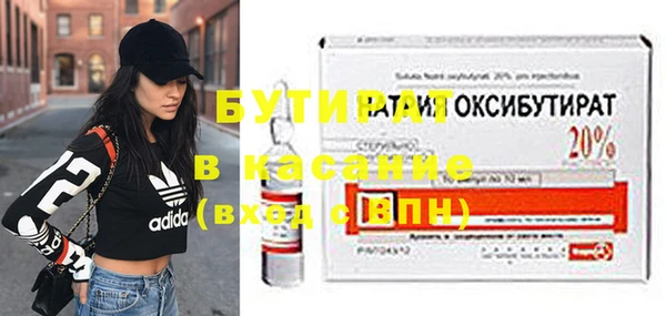 каннабис Елабуга