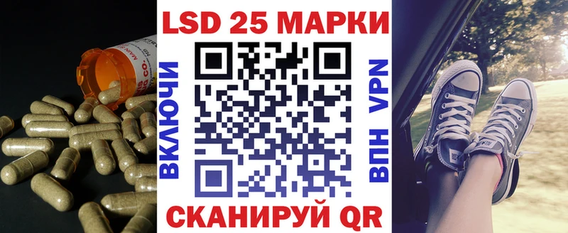 ЛСД экстази ecstasy  Купить закладки  Бийск 