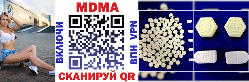 Купить  Бийск  MDMA молли 