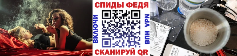 Купить Бийск Первитин Methamphetamine