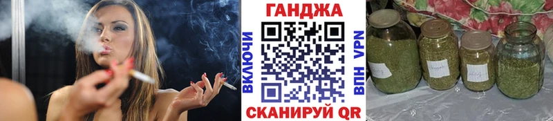 Купить где Бийск МАРИХУАНА AK-47